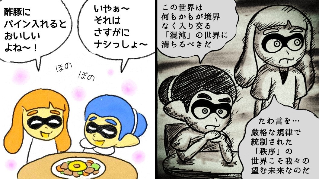 ファイナルフェス直前なので特に反響のあった歴代フェス絵を振り返ってみましょう 