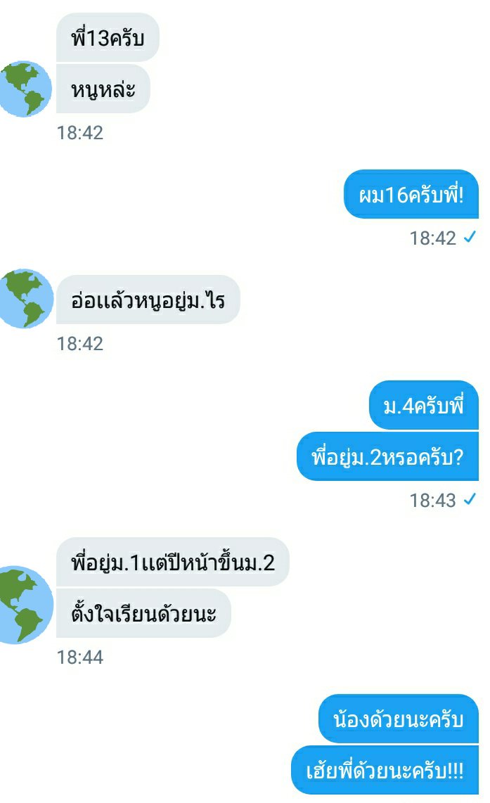 _nonxjhy's tweet photo. พี่ครับ5555555555555 https://t.co/EWV87EA2JO