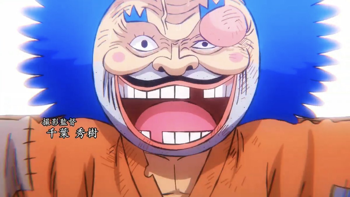 Pandaman ルフィ 東京ワンピースタワー Onepiece Opening 22 Wano Kuni Over The Top きただにひろし Adnanime ワンピース