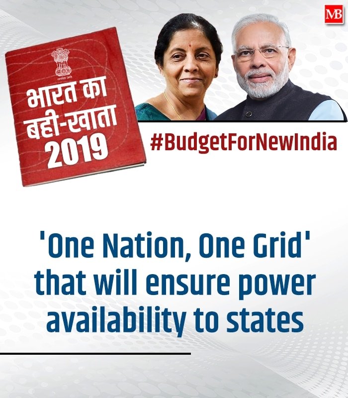 praveshgaur5's tweet image. &apos;#OneNationOneGrid&apos; that will ensure power availability to states #BudgetForNewIndia #Budget2019 #NirmalaSitharaman

via MyNt