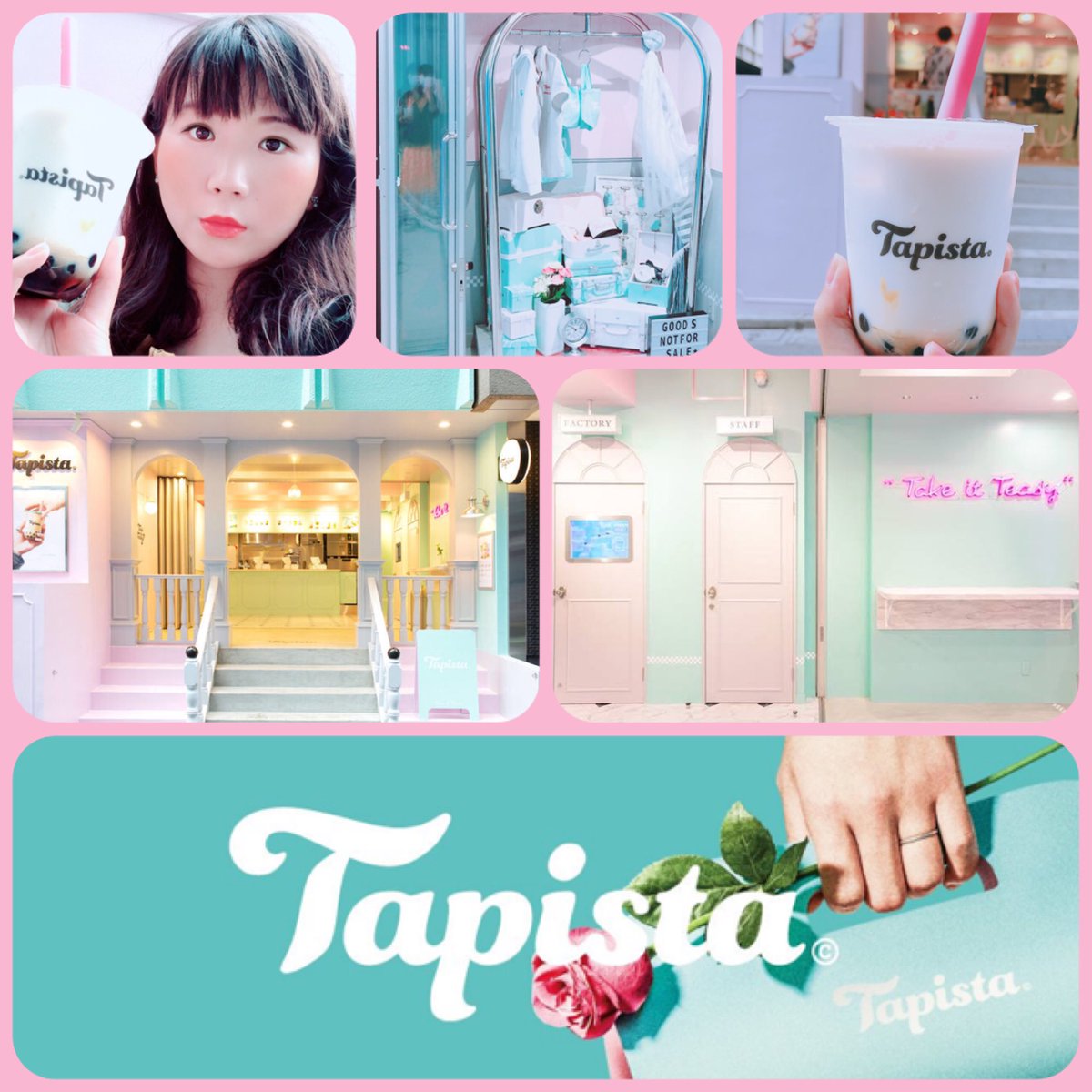 かわいいお店 かわいいお店