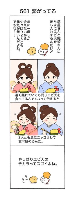 遠距離恋愛 を含むマンガ一覧 古い順 ツイコミ 仮 遠距離恋愛 を含むマンガ一覧 古い順 ツイコミ 仮