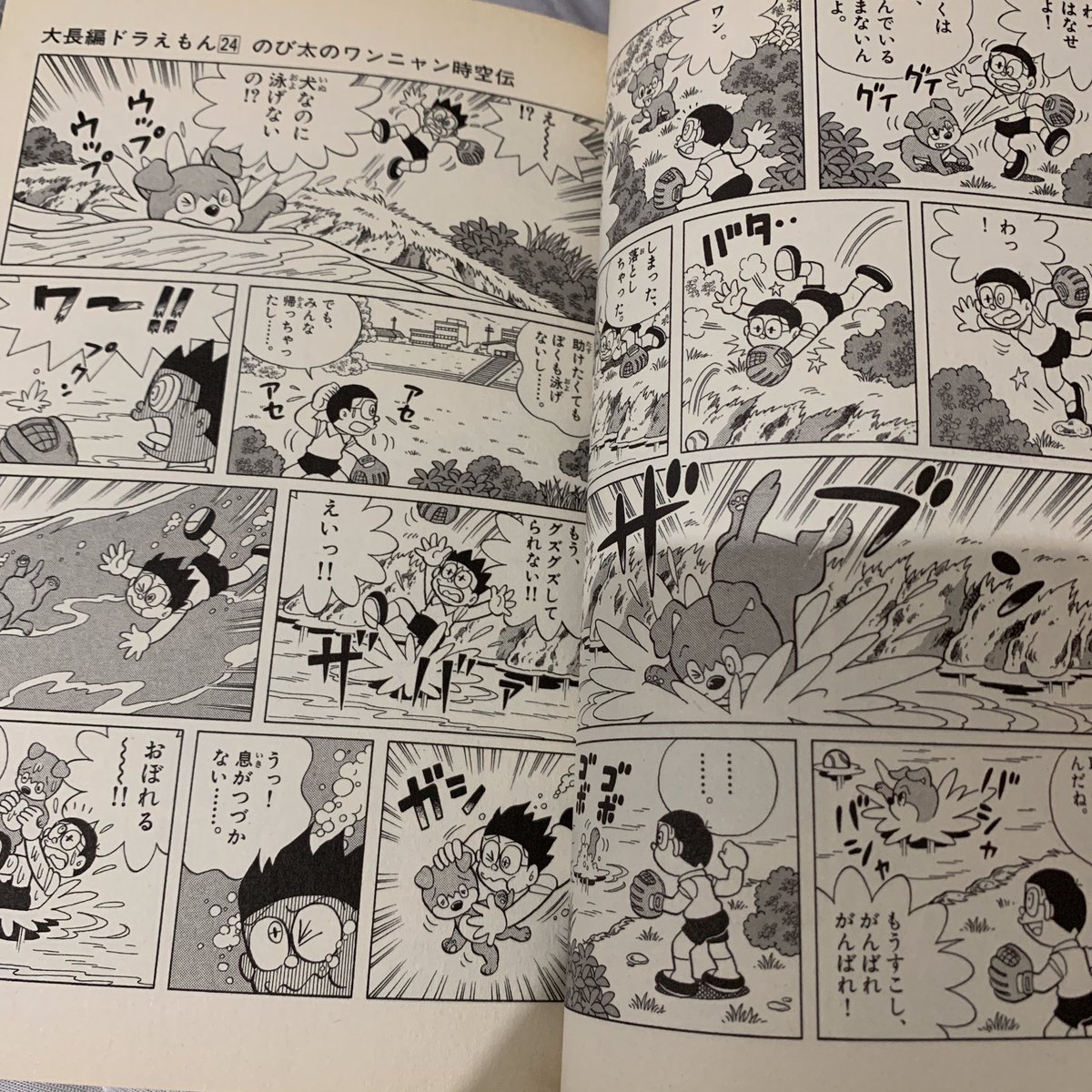 やまもも در توییتر ドラえもんの映画の中でこれが一番好き 涙無しでは見られない カラオケ行ったら必ずyume日和を歌っていたあの頃 それにしてものび太くんはいい子