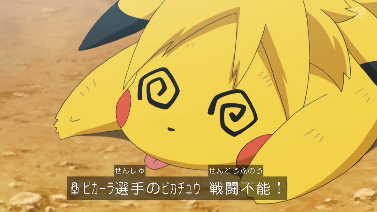 Kouさんはtwitterを使っています Anipoke アニポケ ピカーラおねえさんかわいい T Co Fjlwdb5ae3 Twitter