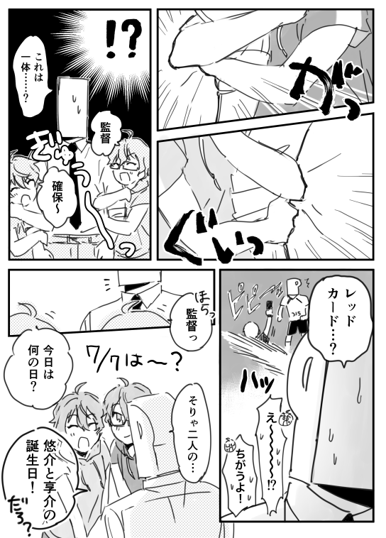 延長したい 