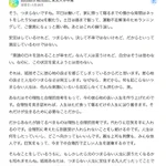 なぜ人生はつまらないのか？これの解答が名言すぎる!
