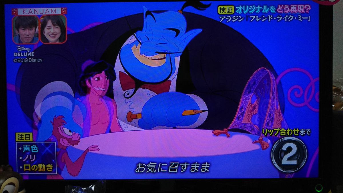 ディズニー映画音楽の秘密 ディズニー映画音楽の秘密