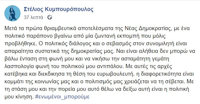 Βγαίνω με ηλίθιους