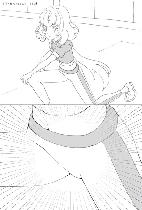 63話を見て僕が1番気になったシーン 