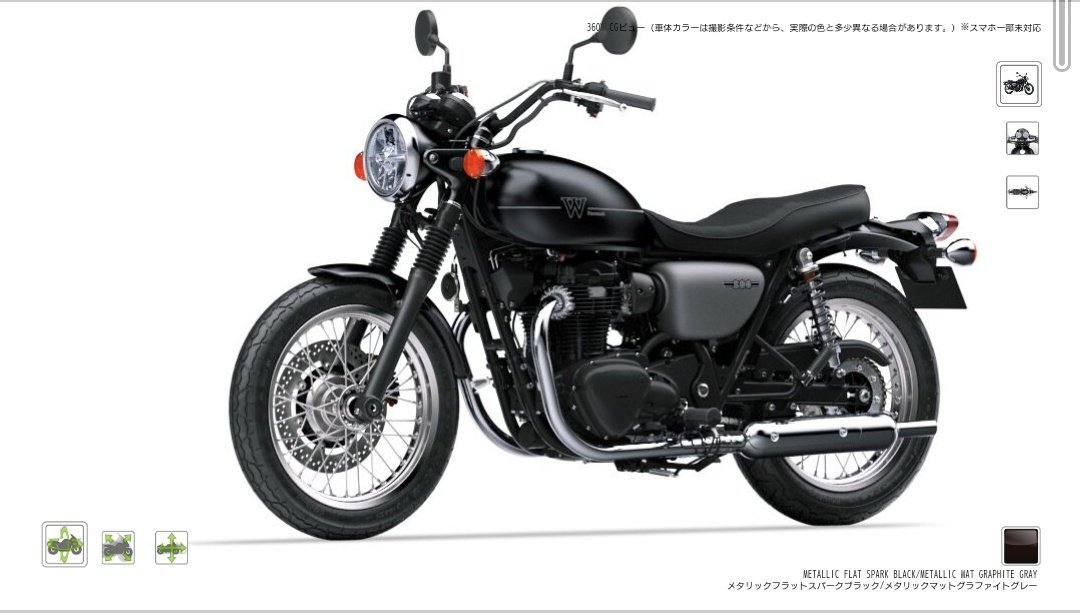 瀬名泉のバイク個人的にはカワサキのW800が形状としては近いと思う
