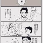 告白した相手にはまさかの秘密がwでも結局上手くいくよねw