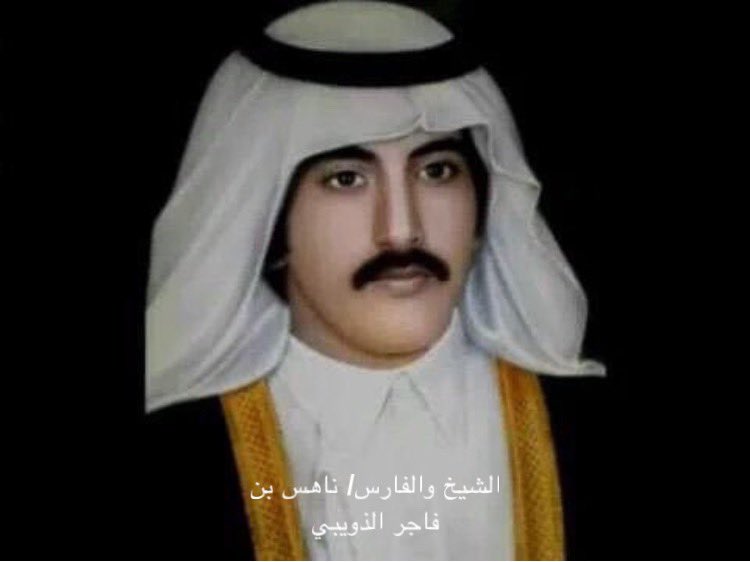 تاريخ قبيلة حرب On Twitter بعض شيوخ وفرسان قبيلة حرب ١ ناهس بن فاجر الذويبي امير بني عمرو وامير عطا ٢ ملهي بن شديد العوفي وهو من بلدة الصمعورية جنوب غرب منطقة القصيم ٣ صالح