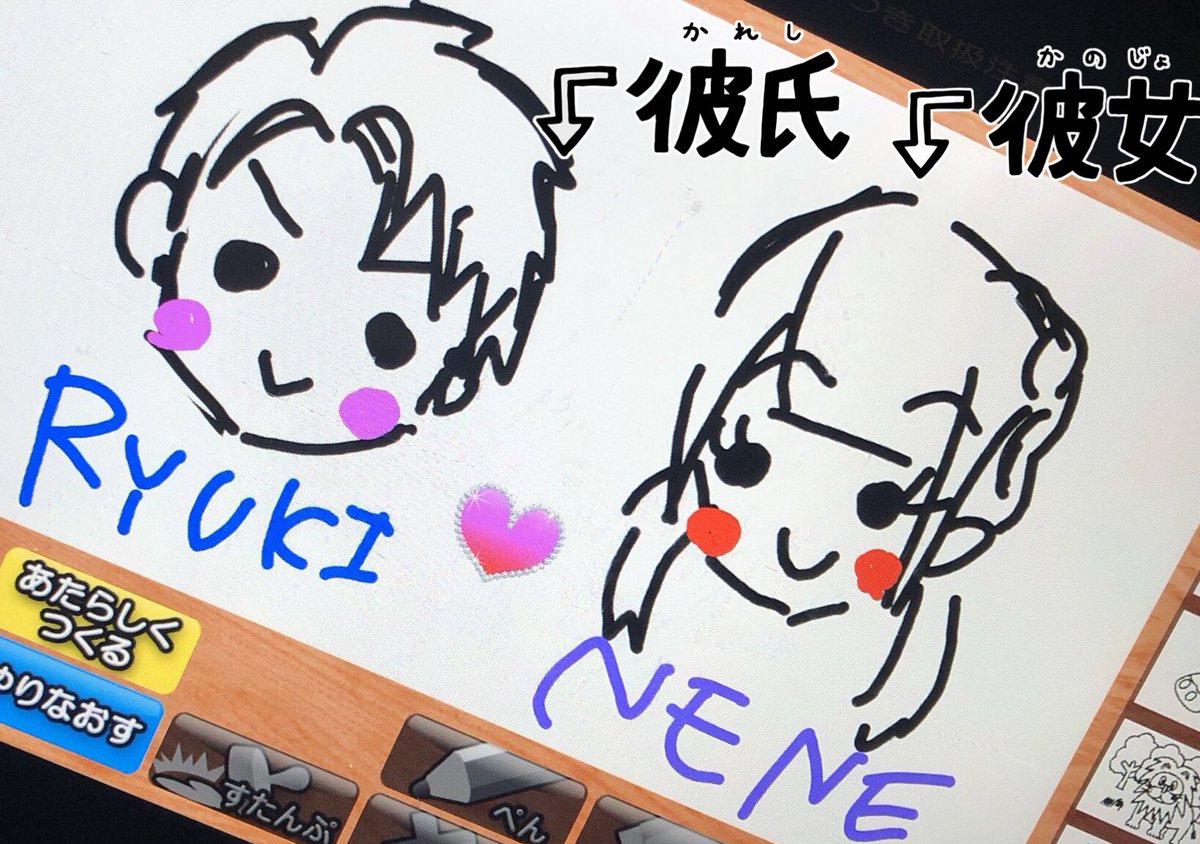 _ryk_ryk's tweet photo. ✰︎
最近Twitter過疎っとるけど投稿ﾄﾞ━━m9(*'д`*)━━ﾝ!! https://t.co/gYtUaJn1a9