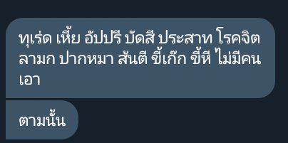 💣 tweet media