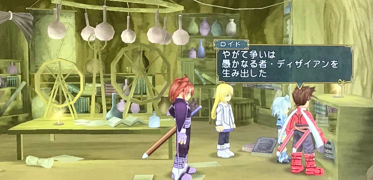 Tos初見プレイ感想まとめ 4ページ目 Togetter