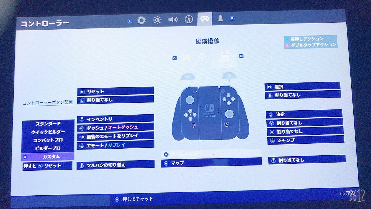 操作設定 Twitter Search Twitter