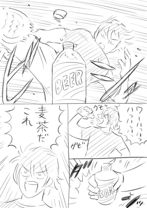 麦茶だこれ を含むマンガ一覧 ツイコミ 仮 麦茶だこれ を含むマンガ一覧 ツイコミ 仮