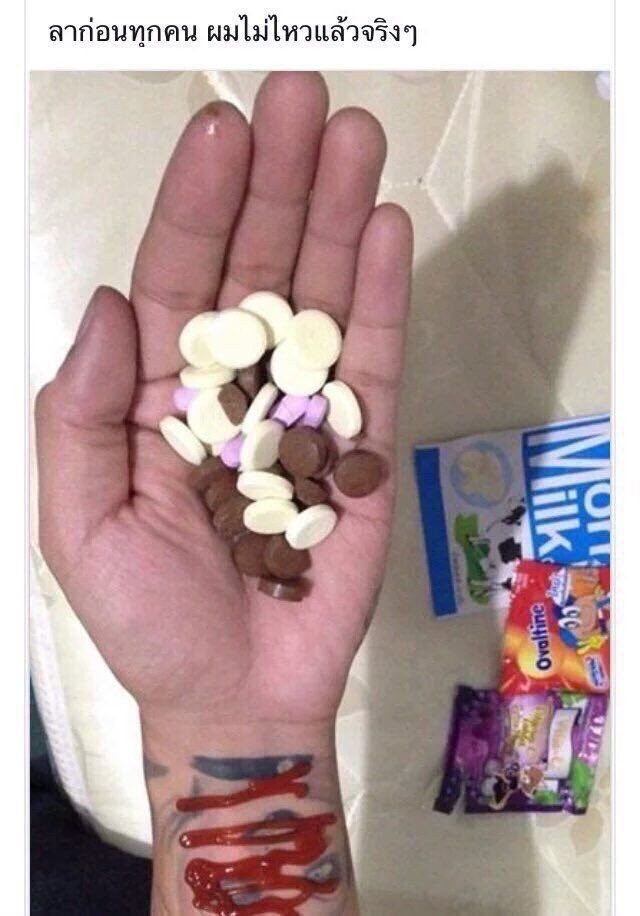 ตุ้มติ้มไม่ตอบเรา เราจะเป็นโรคซึมเศร้าแล้วนะ