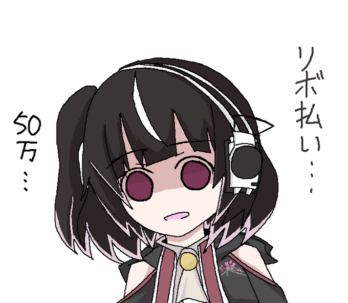 比良坂もみじのtwitterイラスト検索結果 比良坂もみじのtwitterイラスト検索結果