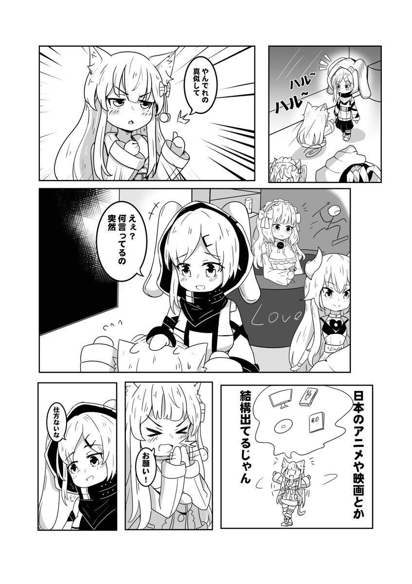 これまでで最高のネタ アニメ セリフ 最高のアニメ画像