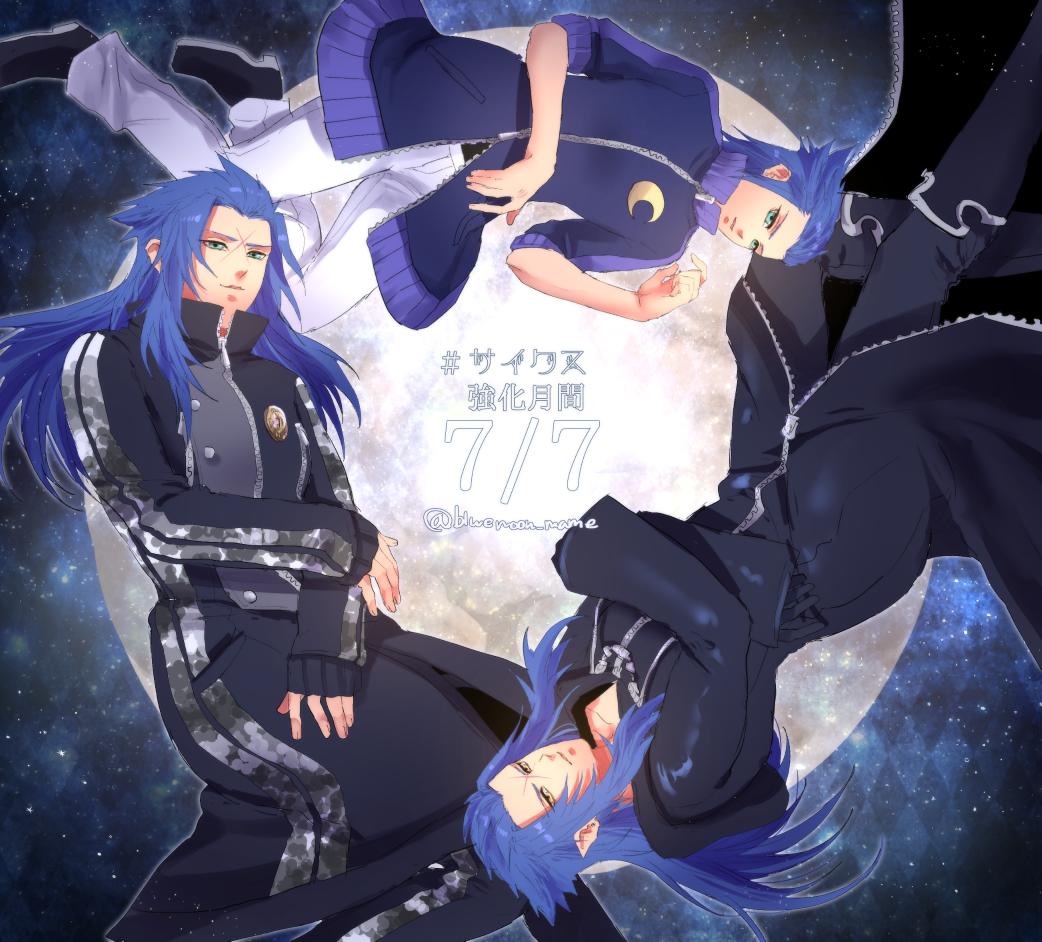 おまめ 虚無塵 サイクス強化月間 アイザ強化月間 Lunar Phase おまめ 虚無塵 サイクス強化月間 アイザ強化月間 Lunar Phase