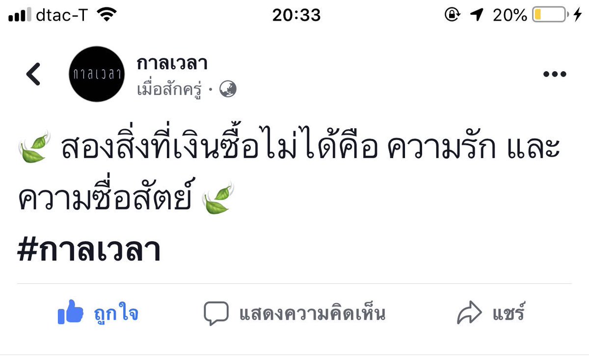 timeless_TW's tweet photo. #กาลเวลา https://t.co/BJ5McuO4Ty