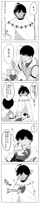 千里眼で分かってても、いざ慈愛の感情を向けられるとどうしていいか分からなくなってしまう勇者の話①
※ラシュオジ 