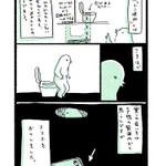 ボットン便所にiPhoneを落としたら…想像するだけで恐怖w