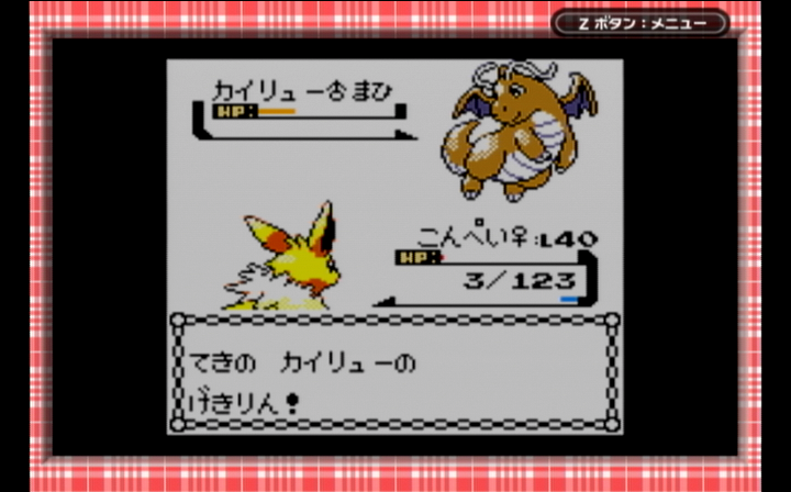 つら 死闘の果てに ポケモンリーグを攻略するポケットモンスター クリスタル Let S Go ピカブイ Evolution 10 Youtube T Co Wgzipyrp8j ポケモン ライチュウ シャワーズ ブースター サンダース エーフィ ブラッキー T Co