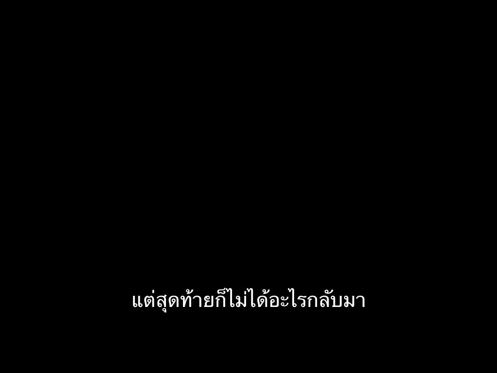 ชีวิตติดซับ tweet media