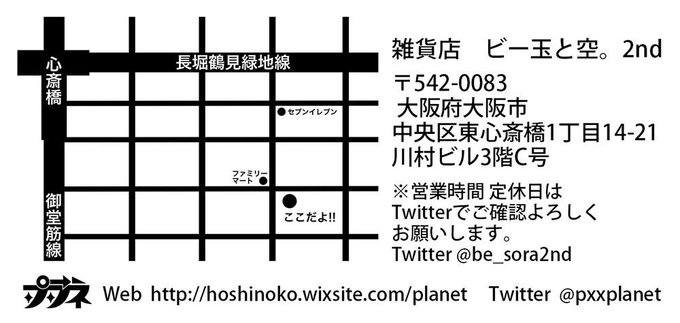 ビー玉のtwitterイラスト検索結果 古い順 ビー玉のtwitterイラスト検索結果 古い順