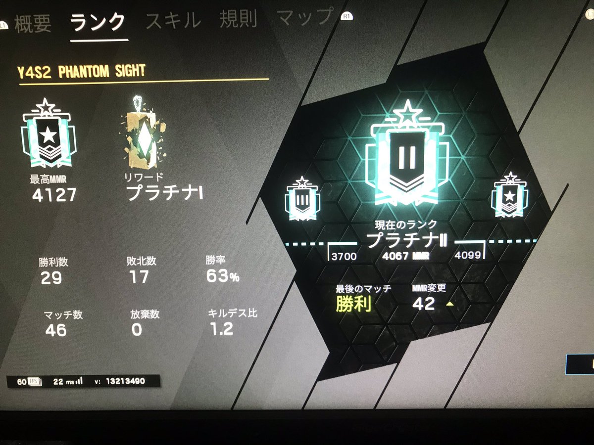 FiveBraves's tweet photo. プラ1までは行った。もう少しでダイヤだよ。初めてだ。手伝ってくれた方またよろしくお願いします。 https://t.co/VTqd4H0ZDZ