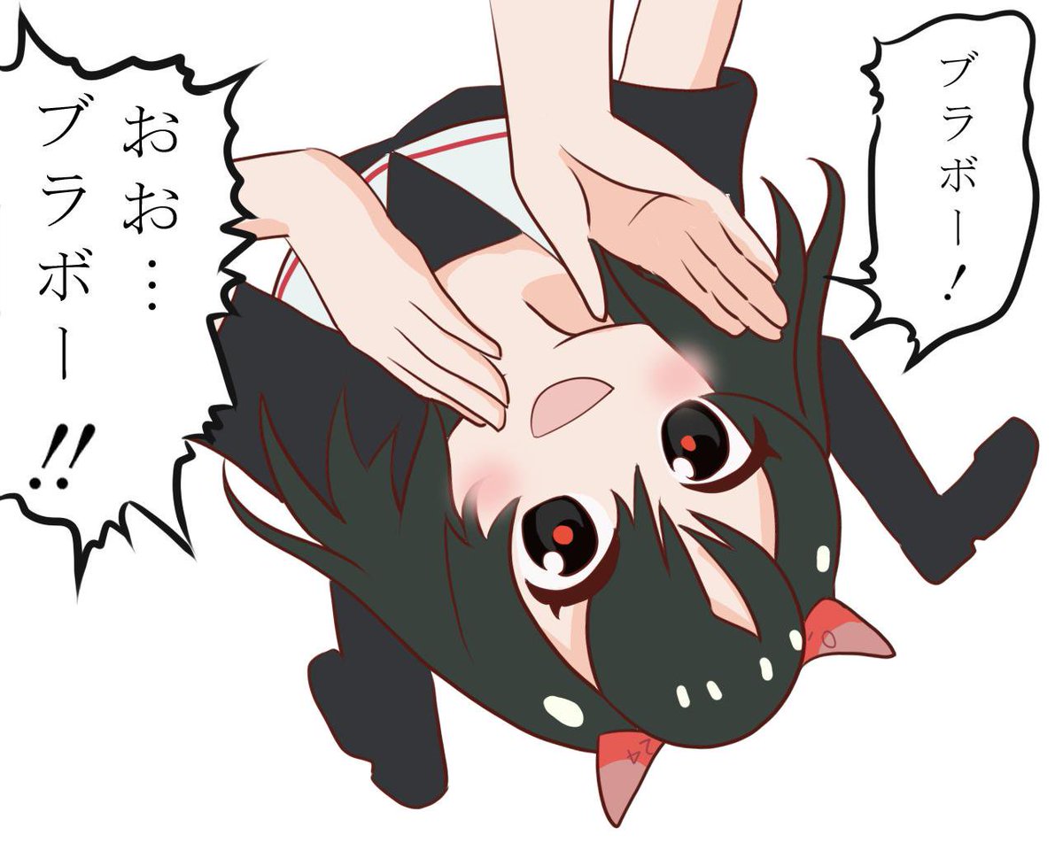 クイック賄派氏がケムリクサ12話以降の二次創作 Xx I話 を投稿 あの作品とのクロスオーバー Togetter クイック賄派氏がケムリクサ12話以降の二次創作 Xx I話 を投稿 あの作品とのクロスオーバー Togetter