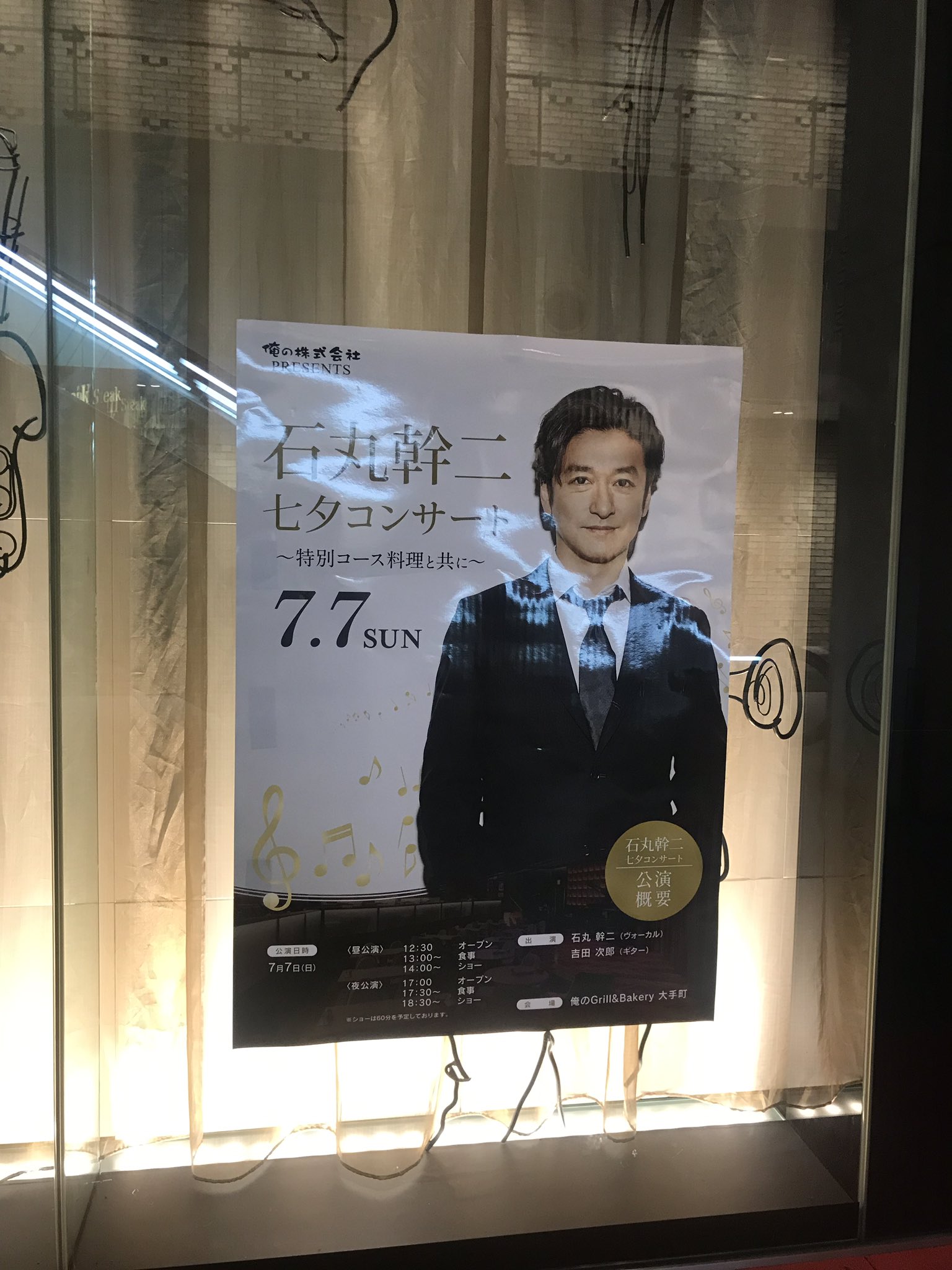 伊藤 源 (PHsRuxkM2cVpuEx) / Twitter