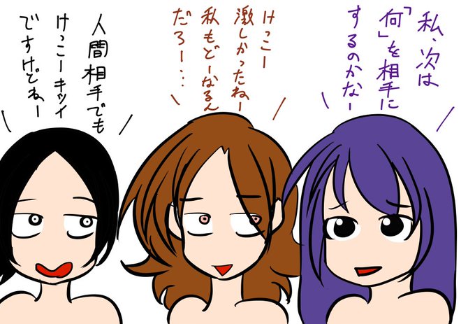 うちの娘雑談 