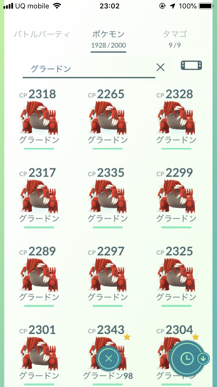 Mktsan8 土日グラードン11回 10ゲット 色違い0 ええっと グラードンいつまでだっけ ﾟdﾟ ｶﾞｸｶﾞｸ グラードン ポケモンgo Pokemongo T Co 3c0h2rii9h Twitter
