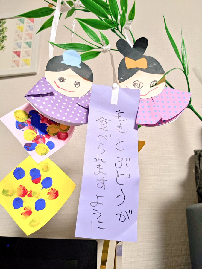 保育園の七夕の願い事は3歳の場合何を書く 4 ５歳の例文も合わせてご紹介 ラフスタイル