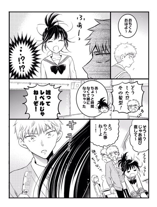 篠原知宏 壬生の狼 猫を飼う 連載中さん の人気ツイート 1 Whotwi グラフィカルtwitter分析 篠原知宏 壬生の狼 猫を飼う 連載中さん の人気ツイート 1 Whotwi グラフィカルtwitter分析