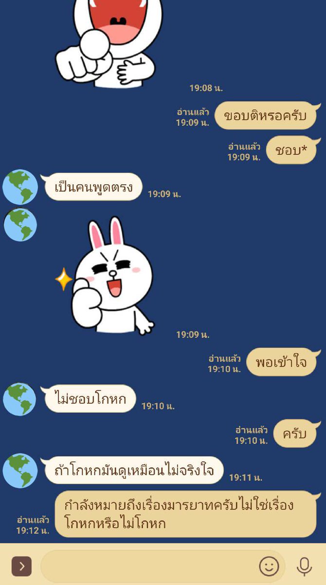จอห์นแงๆ tweet media