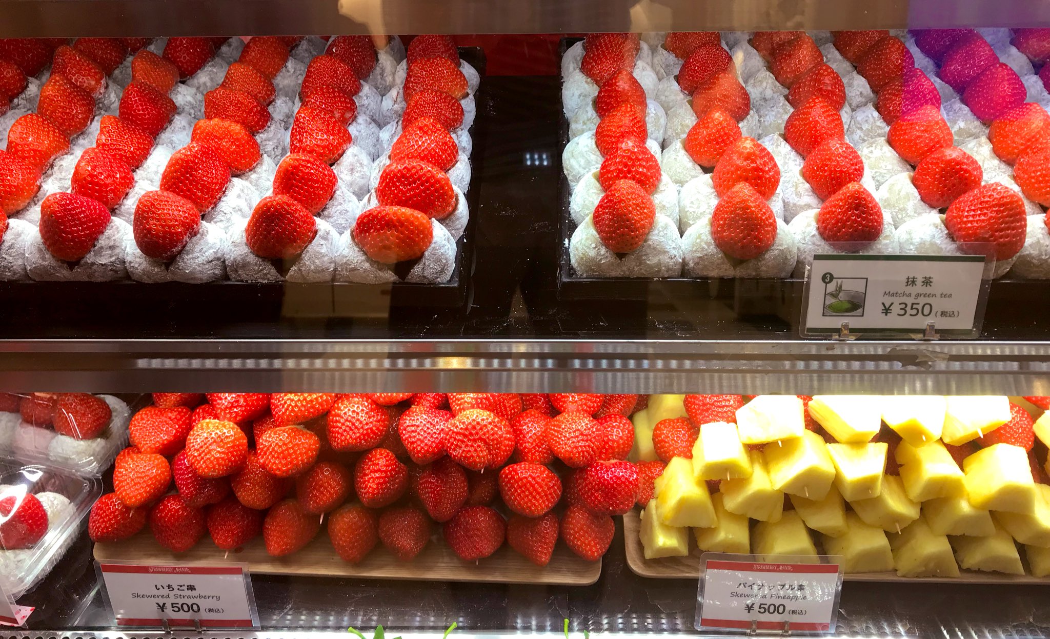 宮崎大輔 イチゴテック Ar Twitter 最近では品揃えが豊富なスーパーなら夏秋いちごや輸入いちご が売っているので買って食べてみてください 値段は冬のいちごの1 5 2倍くらいです 酸味が強くて甘さがとても控えめなので 冬の甘いいちごしか食べたことがない人は驚く