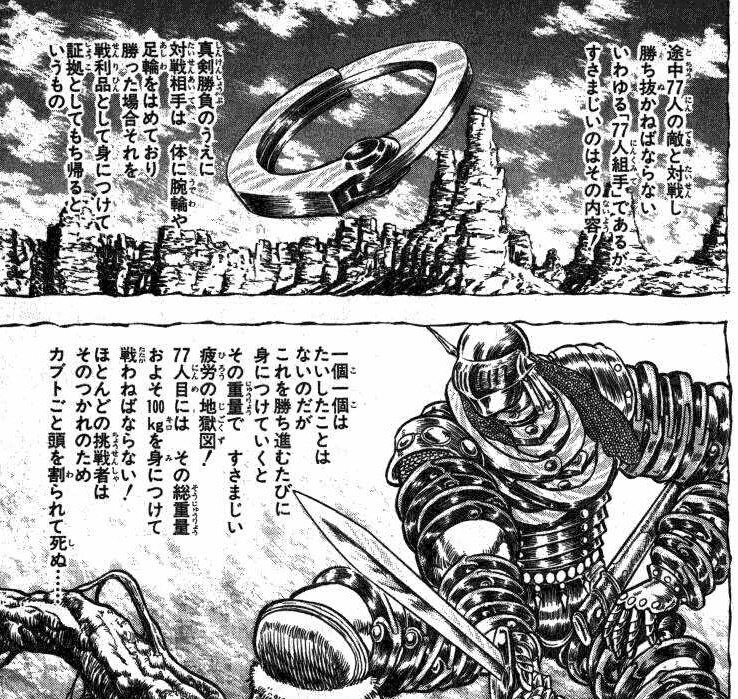 猫柳墓場 Pa Twitter 77の輝輪を勝ち抜いたのは 黒騎士ブラフォードとタルカス の他に 獅子王ウィンザレオ イナズマの騎士アイクマン 独眼のカイネギス そしてこの私 ロビンマスクだ