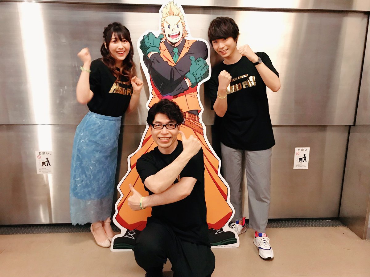 安野希世乃 Official No Twitter 僕のヒーローアカデミア Hero Fes 誠に有難うございました ヒロアカチームのカンパニーは とても熱くアットホームで ビッグ3も揃いましたよ 感激 大好きな作品に関われる喜びを胸に 今後もヒロアカが永く走り続け 安野希世乃 Official No Twitter 僕のヒーローアカデミア Hero Fes 誠に有難うございました ヒロアカチームのカンパニーは とても熱くアットホームで ビッグ3も揃いましたよ 感激 大好きな作品に関われる喜びを胸に 今後もヒロアカが永く走り続け