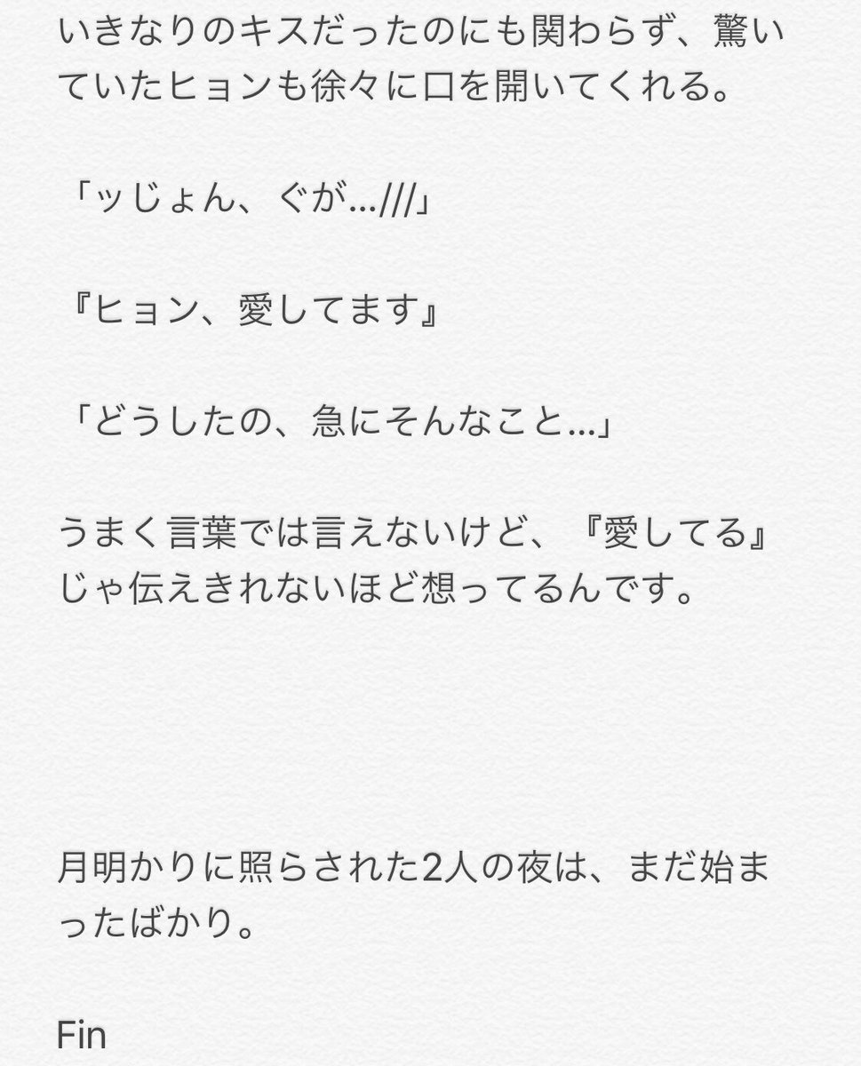 taekookng's tweet photo. 投稿できてなくてすみません💦

昨日でハードな日程も終わったので徐々に投稿できればと…

今日は公式からの🐰🐯供給がすごすぎませんか!?😍😍

どうしても書きたかったので、短いですがよろしければ読んでください
ませ🙇 https://t.co/XkvqEbHXHN