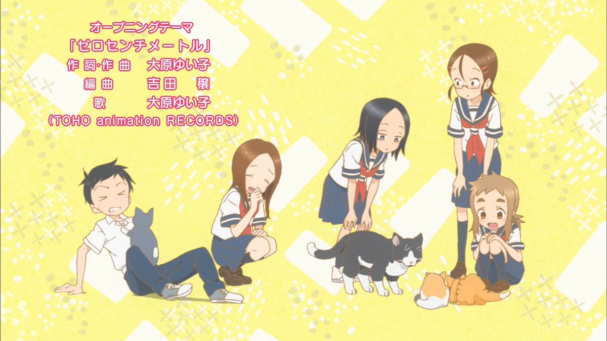 実況 感想まとめ からかい上手の高木さん アニメレーダー