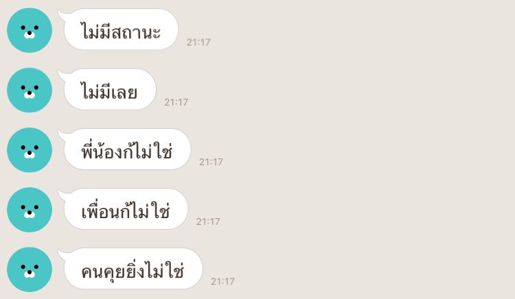 Tahan tweet media