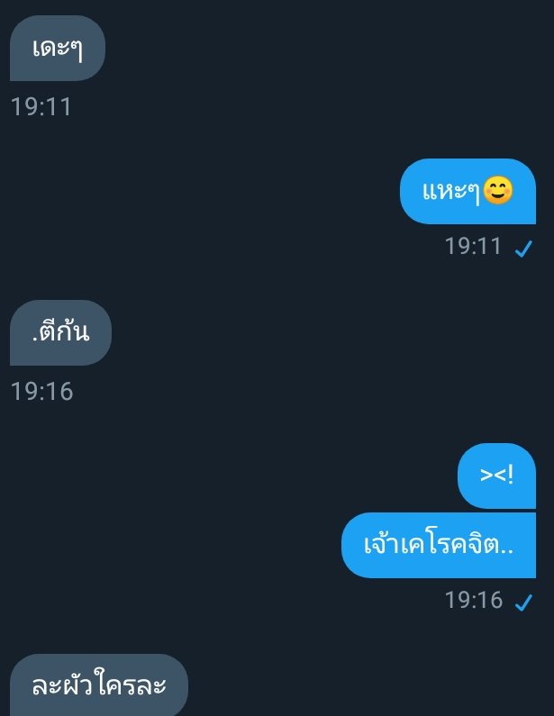 ไข่จะมาขิงคนน่ารัก tweet media