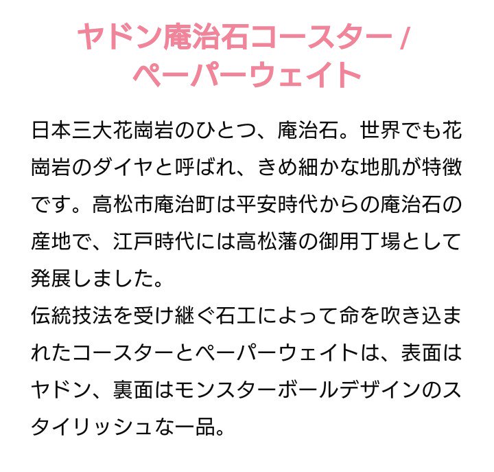 センジ on Twitter: