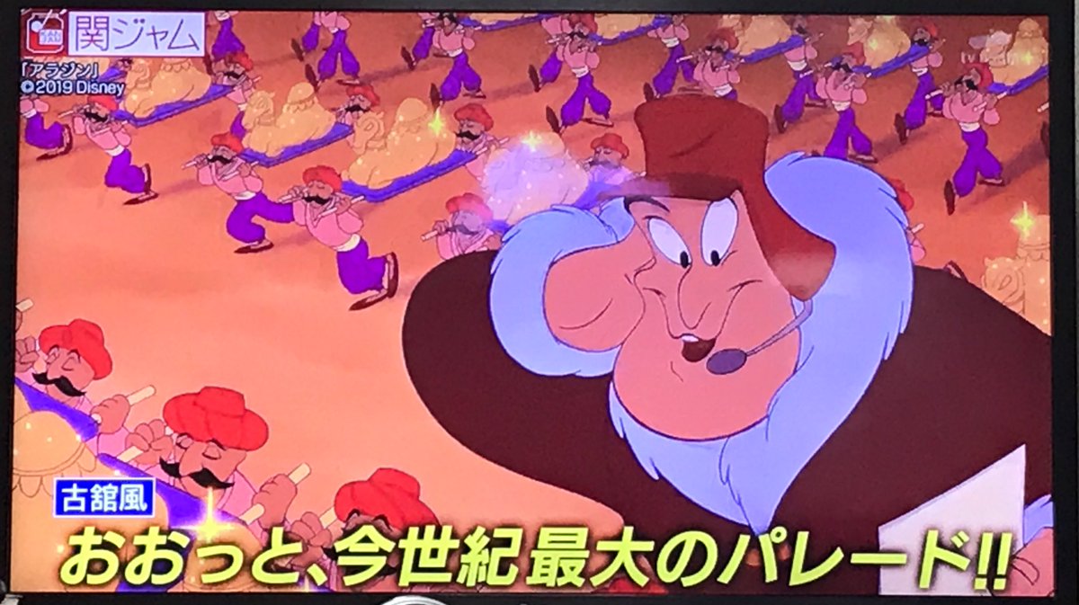 奈津 ムーラン待機 Twitter પર 原作ジーニーのロビンウィリアムズが アメリカで有名な人のモノマネをガンガンするから 日本で置き換えるならと山ちゃんが考えた上で アナウンサーなら古舘さん オネエっぽい喋り方なら美川憲一さん と日本人に通じるネタに変え 奈津 ムーラン待機 Twitter પર 原作ジーニーのロビンウィリアムズが アメリカで有名な人のモノマネをガンガンするから 日本で置き換えるならと山ちゃんが考えた上で アナウンサーなら古舘さん オネエっぽい喋り方なら美川憲一さん と日本人に通じるネタに変え