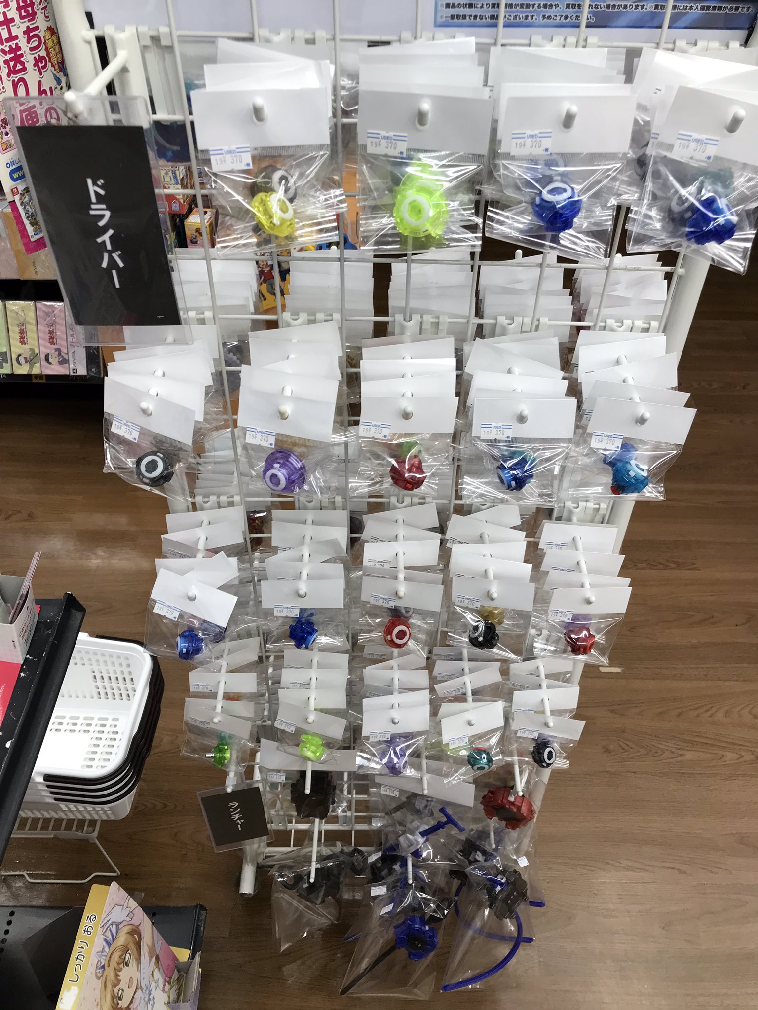 古本市場伊丹店 古本市場 伊丹店です ベイブレードパーツ大量投入完了 欲しかったパーツを古本市場で探してみてはいかがでしょうか 買取もやっていますよ 伊丹店は10時開店です ベイブレード ベイブレードバースト T Co 3uplcxx9tm