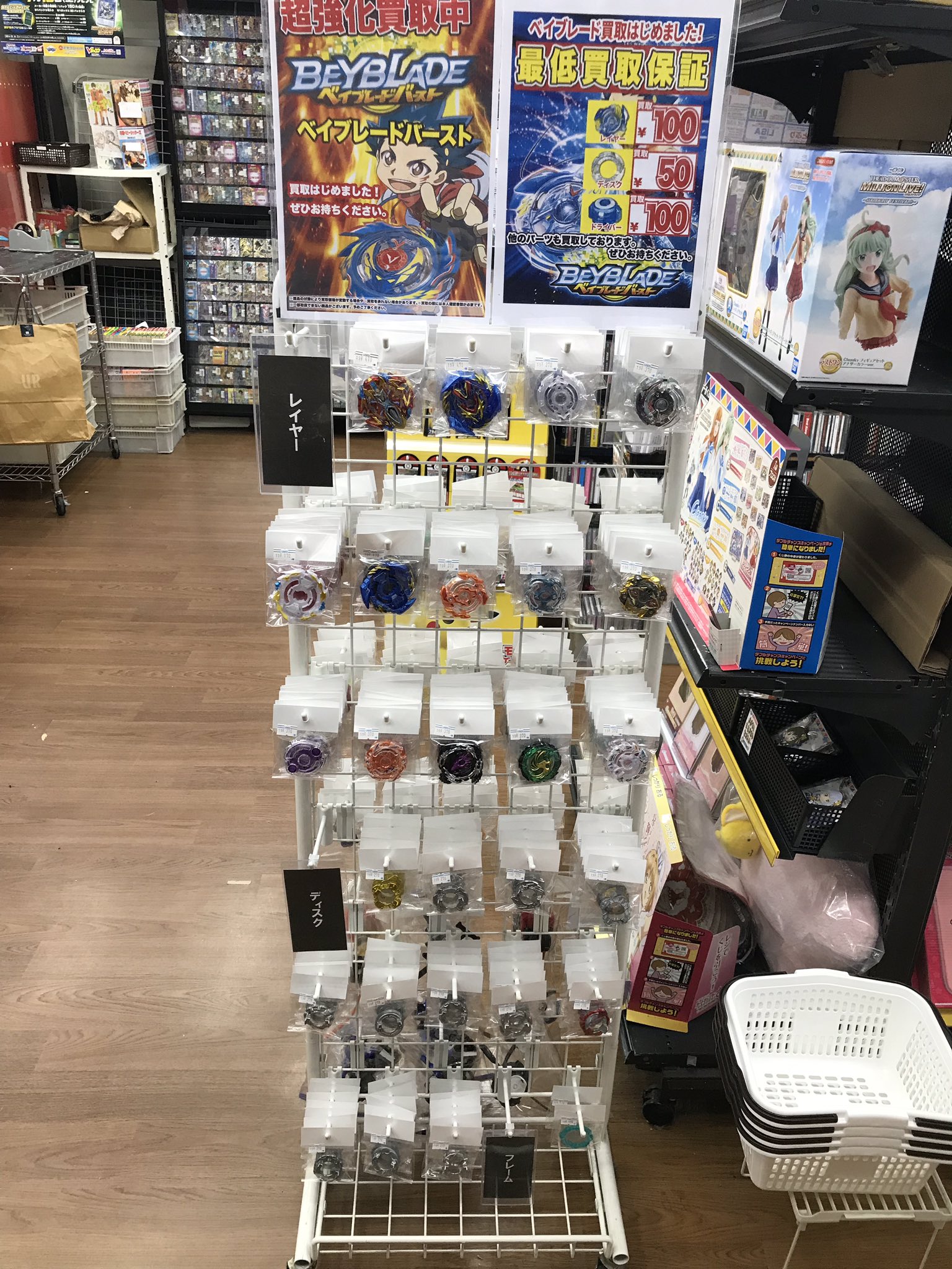 古本市場伊丹店 古本市場 伊丹店です ベイブレードパーツ大量投入完了 欲しかったパーツを古本市場で探してみてはいかがでしょうか 買取もやっていますよ 伊丹店は10時開店です ベイブレード ベイブレードバースト T Co 3uplcxx9tm